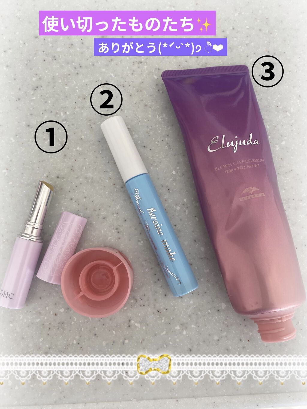 エクストラモイスチュア リップクリーム/DHC/リップクリームを使ったクチコミ（1枚目）