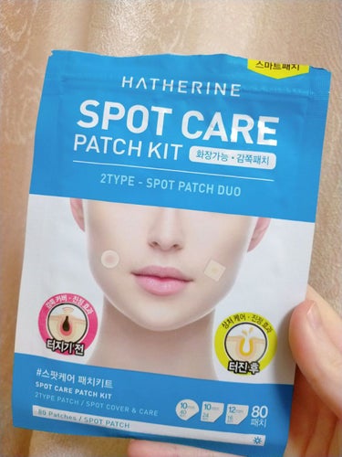 HATHERINE へサリン スポットケア パッチキットのクチコミ「HATHERINEspot care patch kit

ニキビパッチです。去年買ったのかな.....」（1枚目）