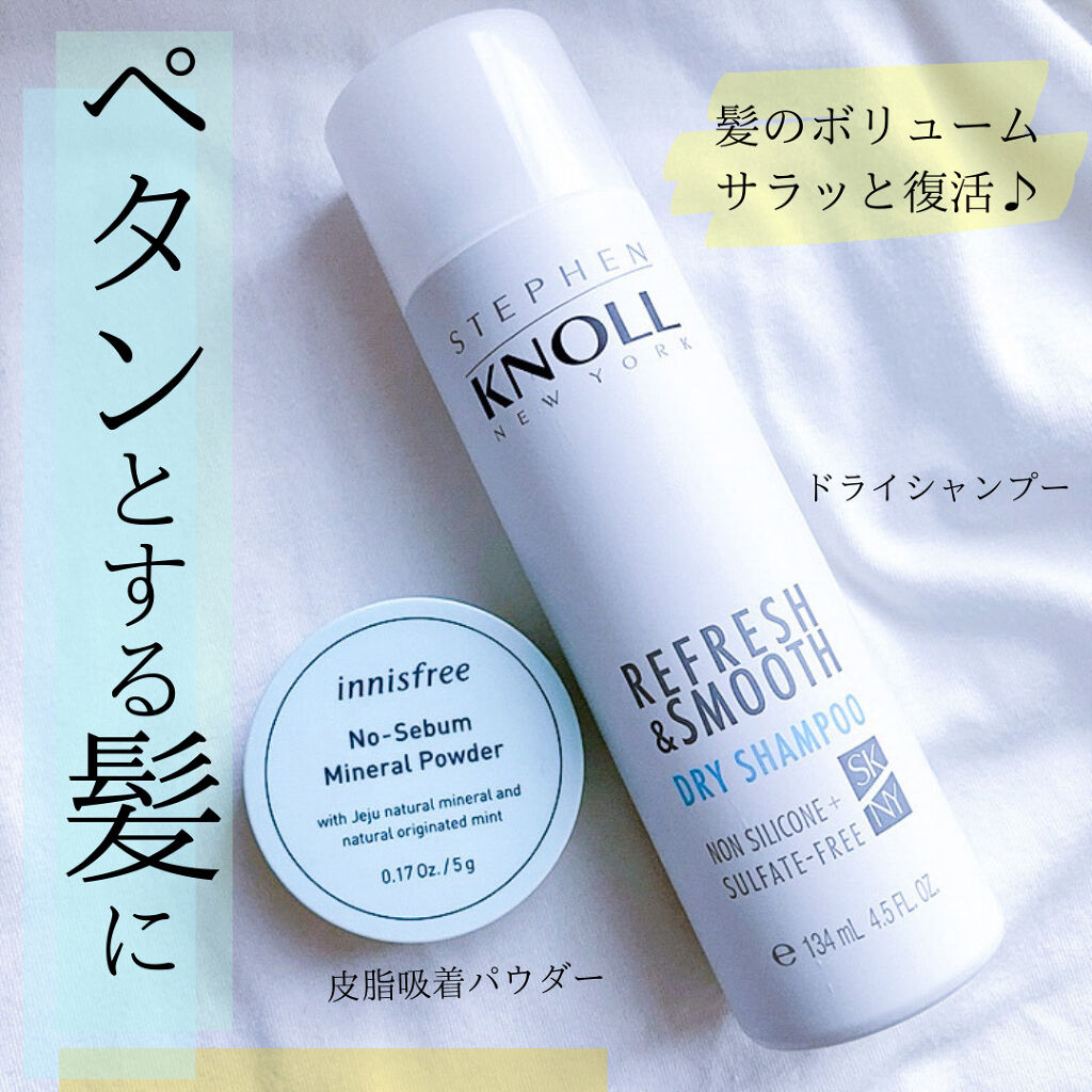 ノーセバム ミネラルパウダー/innisfree/ルースパウダーを使ったクチコミ（1枚目）