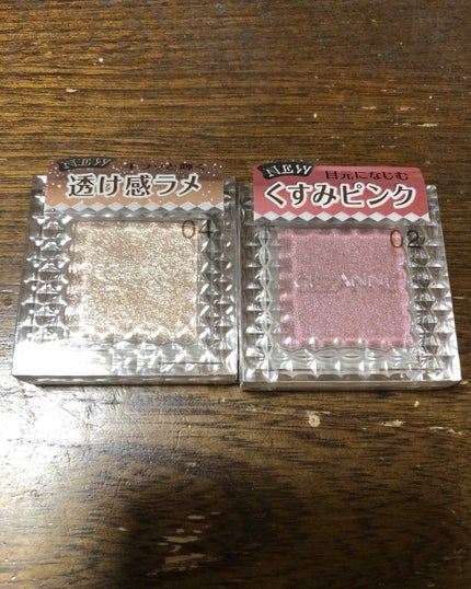 3Dアイブロウカラー/KATE/眉マスカラを使ったクチコミ(4枚目)