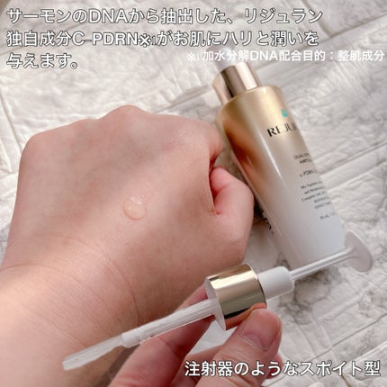 デュアル エフェクト アンプル/REJURAN COSMETICS/美容液を使ったクチコミ(2枚目)
