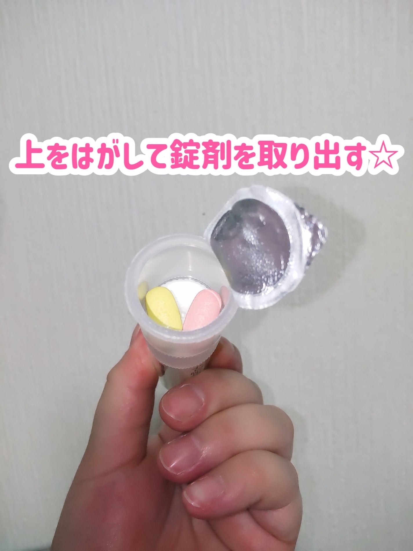 スーパーコラーゲンオールインワンブースター/VITALBEAUTIE/美容ドリンクを使ったクチコミ(5枚目)