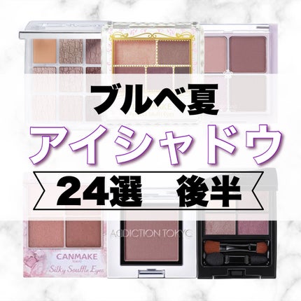 カラーパフォーマンスアイズ/RMK/アイシャドウパレットを使ったクチコミ(1枚目)