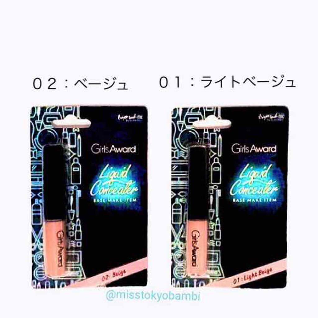 GAリキッドコンシーラー/キャンドゥ/リキッドコンシーラーを使ったクチコミ(4枚目)