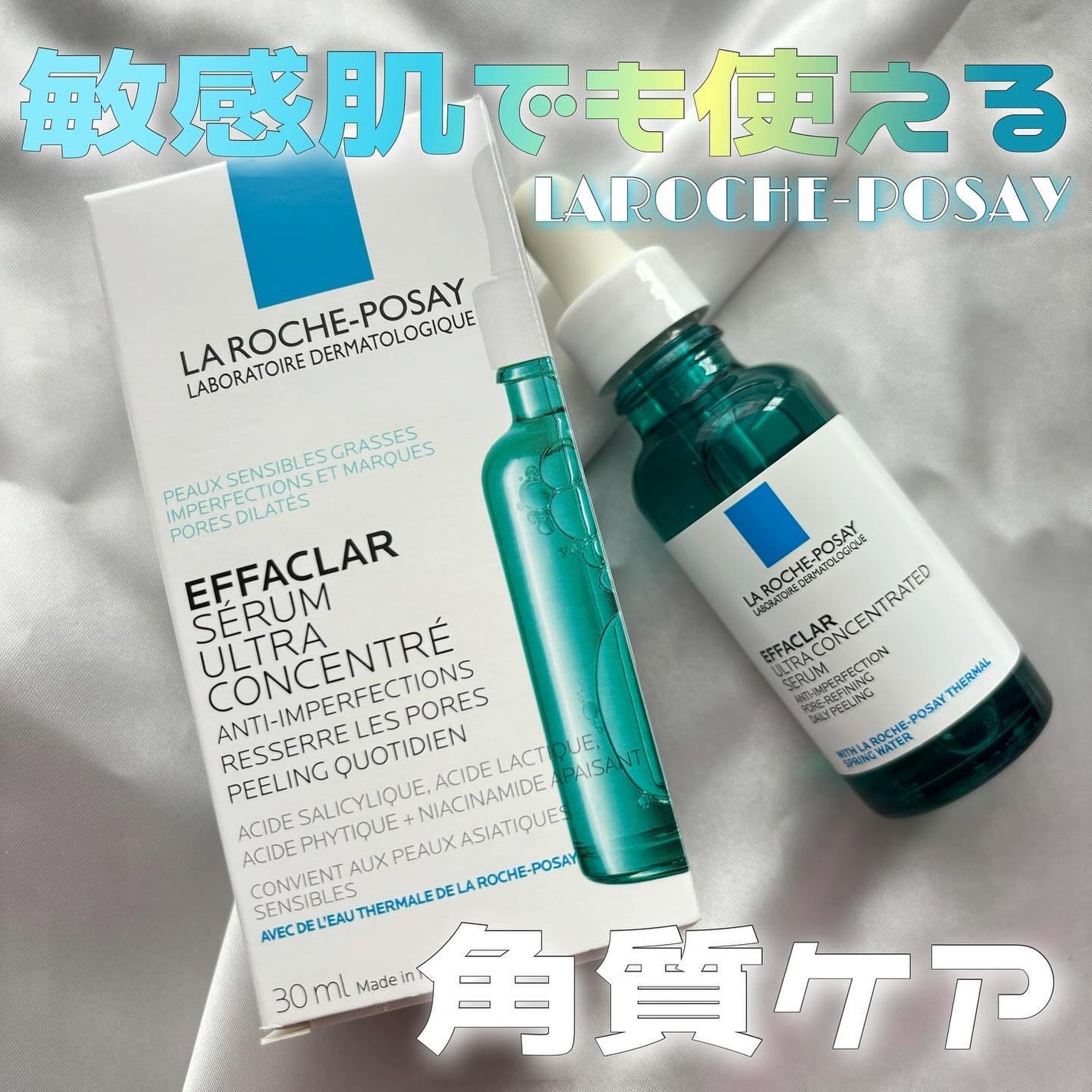 ãšãã¡ã¯ã© ããŒã«ã±ã¢ ã»ã©ã /ã© ããã·ã¥ ããŒ/çŸå®¹æ¶²ã䜿ã£ãã¯ãã³ãïŒ1æç®ïŒ