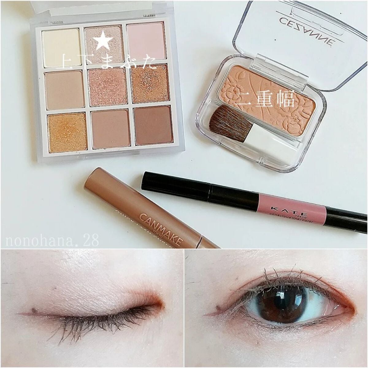 クイックラッシュカーラー/キャンメイク/マスカラ下地を使ったクチコミ(2枚目)