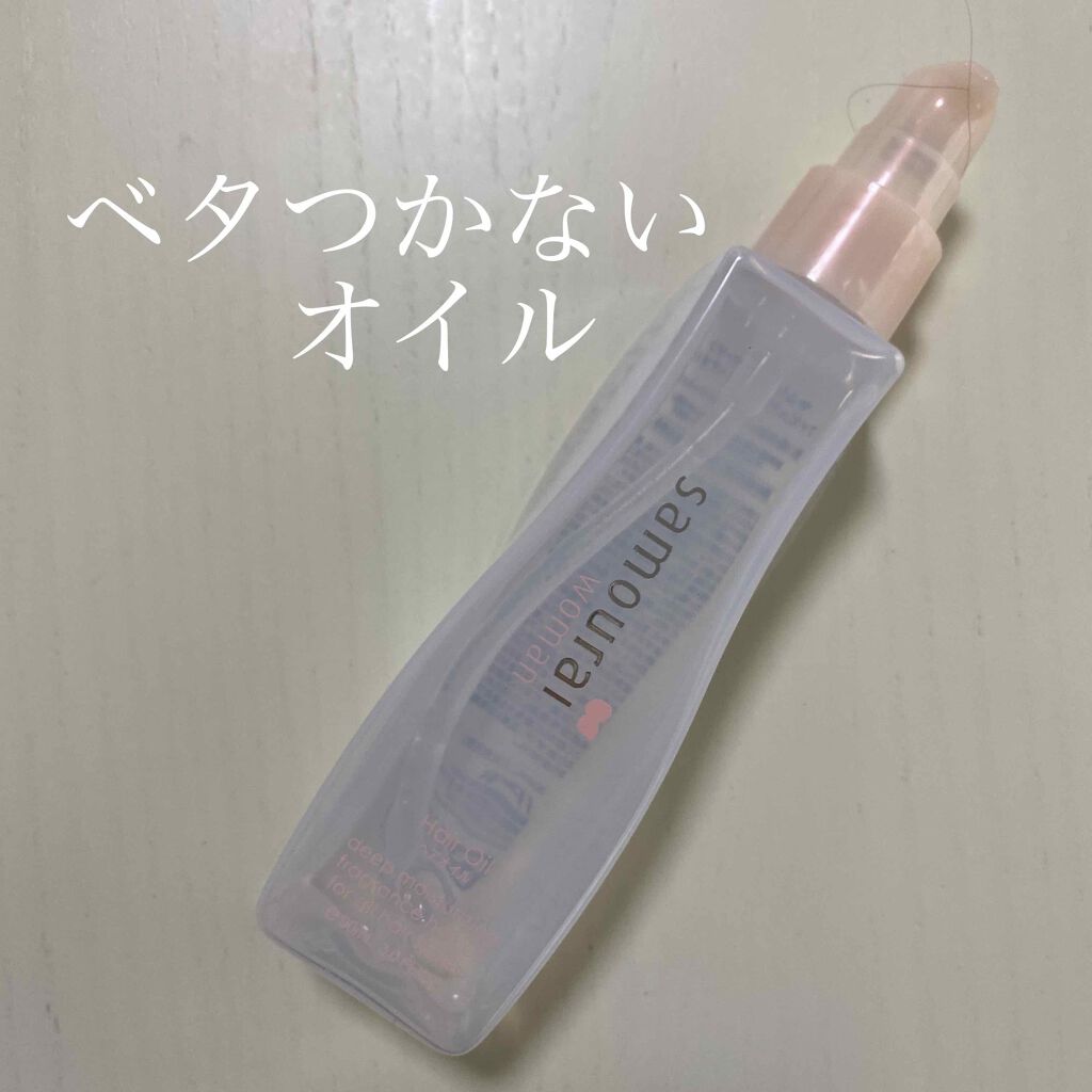 サムライウーマン ヘアオイルミスト/サムライウーマン/ヘアオイルを使ったクチコミ（1枚目）