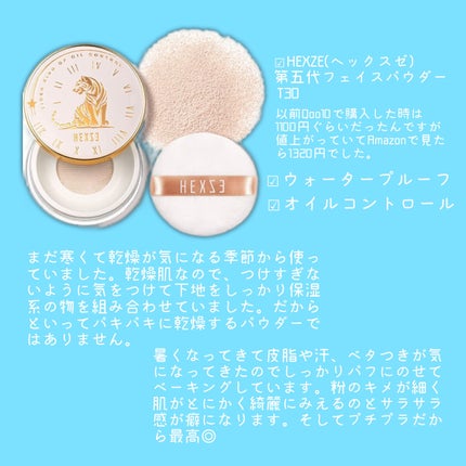 マットシフォン UVホワイトニングベースN/KiSS/化粧下地を使ったクチコミ(4枚目)