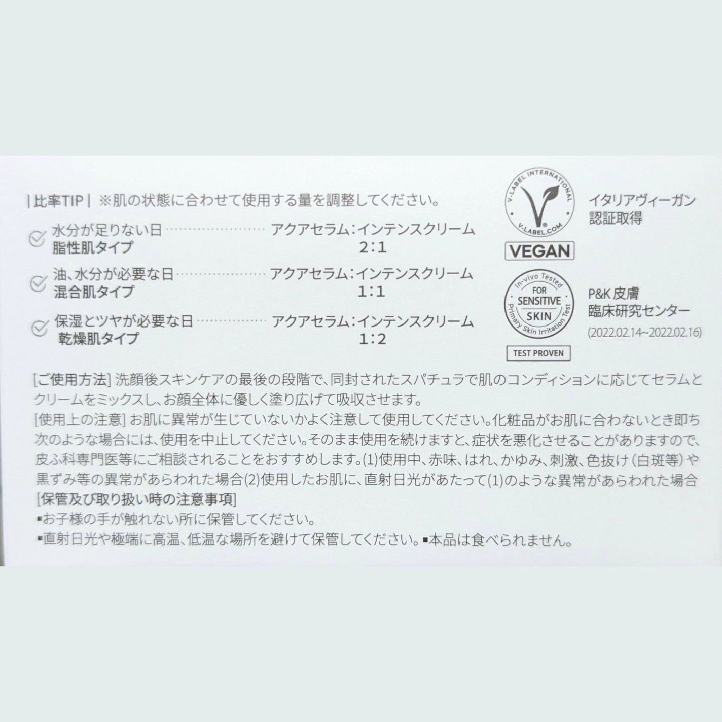 ホワイトトリュフダブルセラムアンドクリーム/ダルバ/フェイスクリームを使ったクチコミ(4枚目)