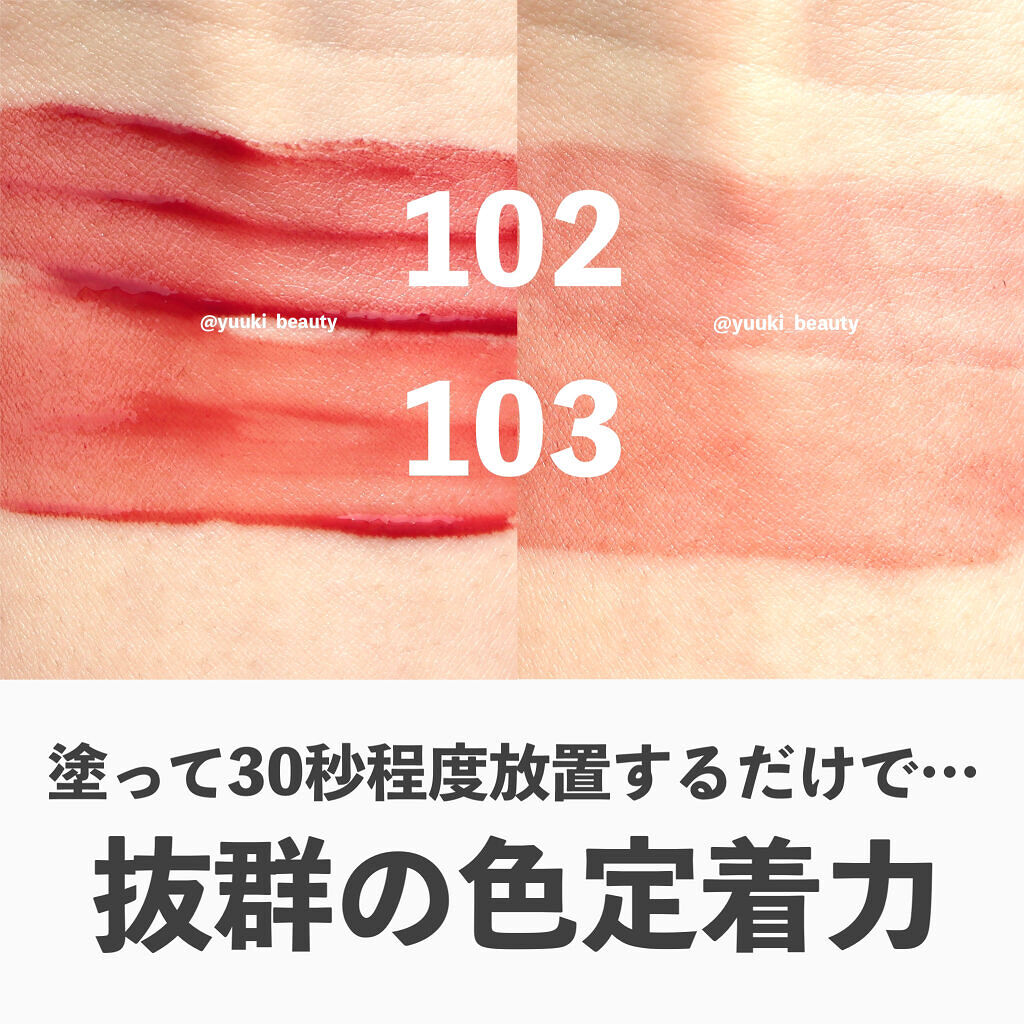 フルーティーグラムティント/Laka/リップティントを使ったクチコミ（2枚目）