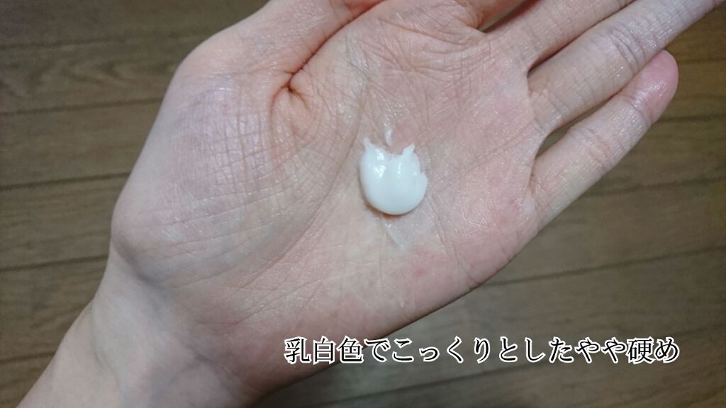 クリーミーハニー シャンプー/トリートメント/ハニーチェ/市販シャンプーを使ったクチコミ（3枚目）