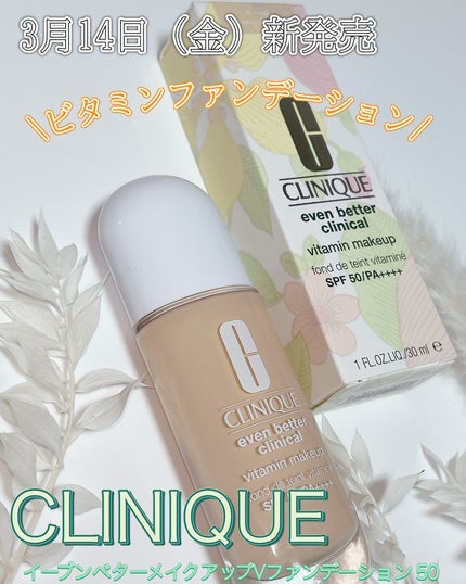 イーブン ベター メイクアップ  V ファンデーション 50/CLINIQUE/リキッドファンデーションを使ったクチコミ(1枚目)