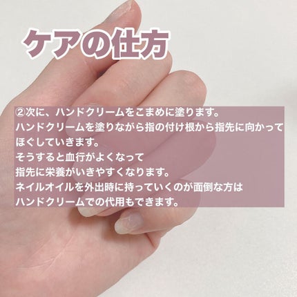 ネイルトリートメント N/ネイルネイル/ネイルオイル・トリートメントを使ったクチコミ(5枚目)