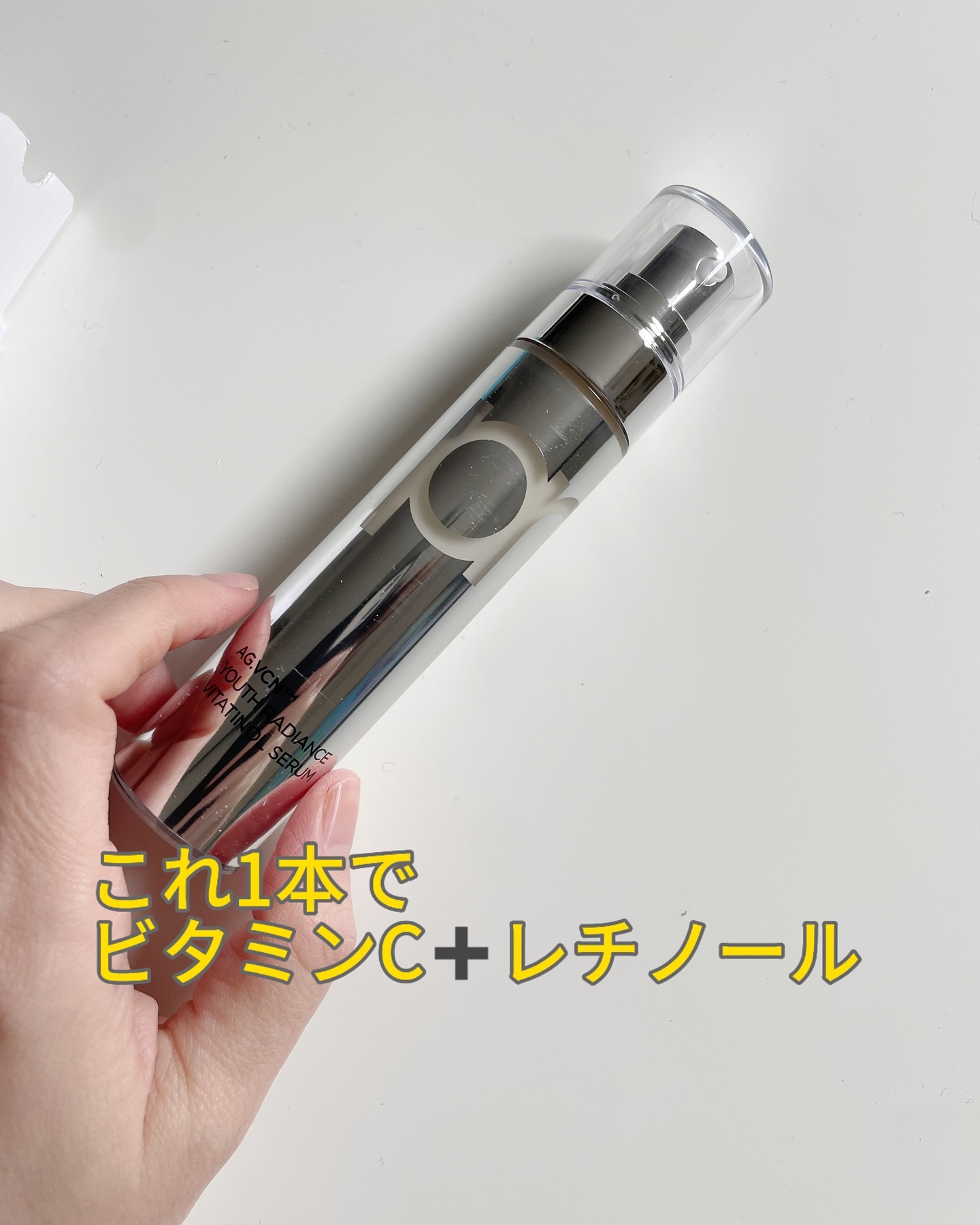 ユース ラディアンス ビタチノール セラム さくらエディション（21g）/primera/美容液を使ったクチコミ（1枚目）