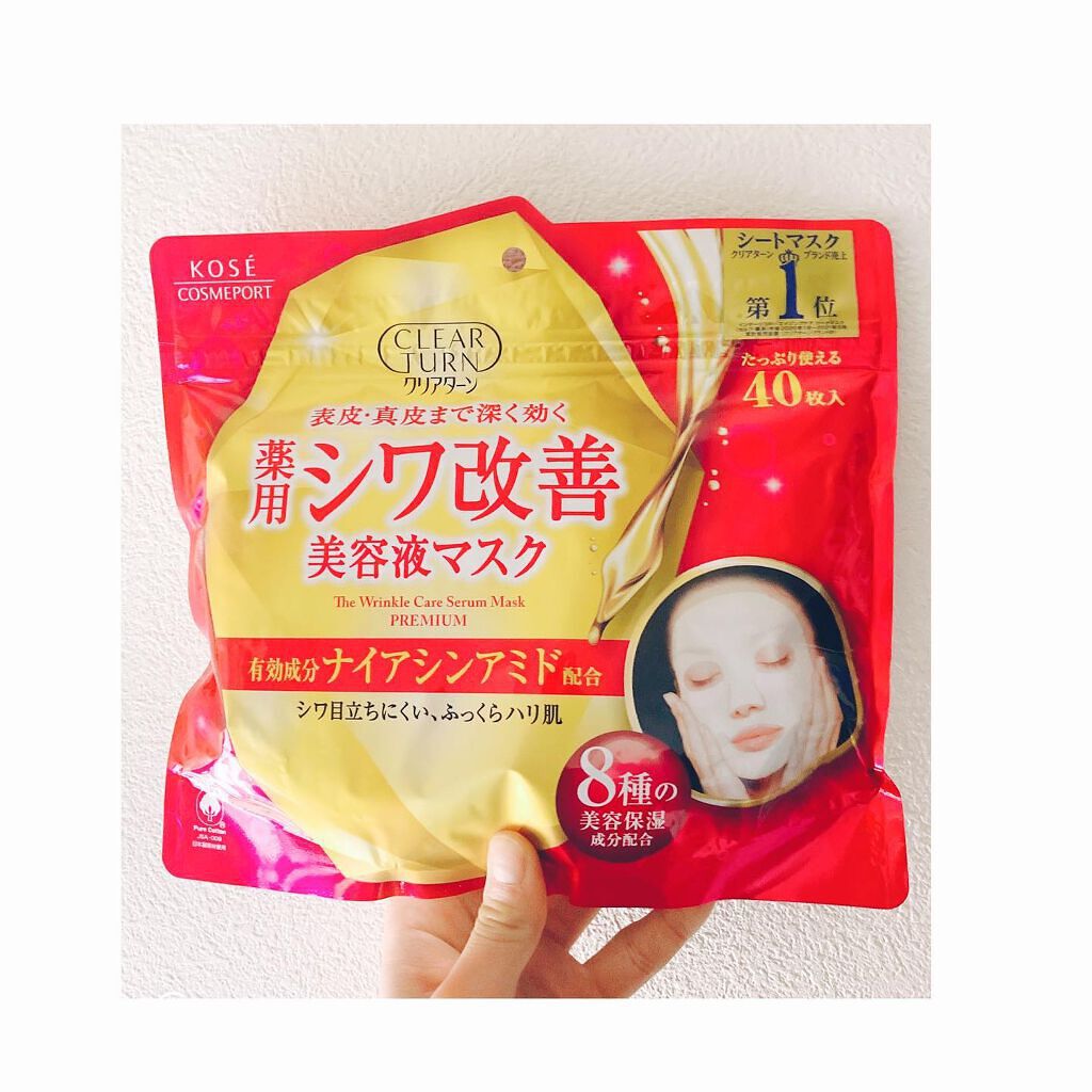 薬用 シワ改善 美容液マスク/クリアターン/シートマスク・パックを使ったクチコミ（1枚目）