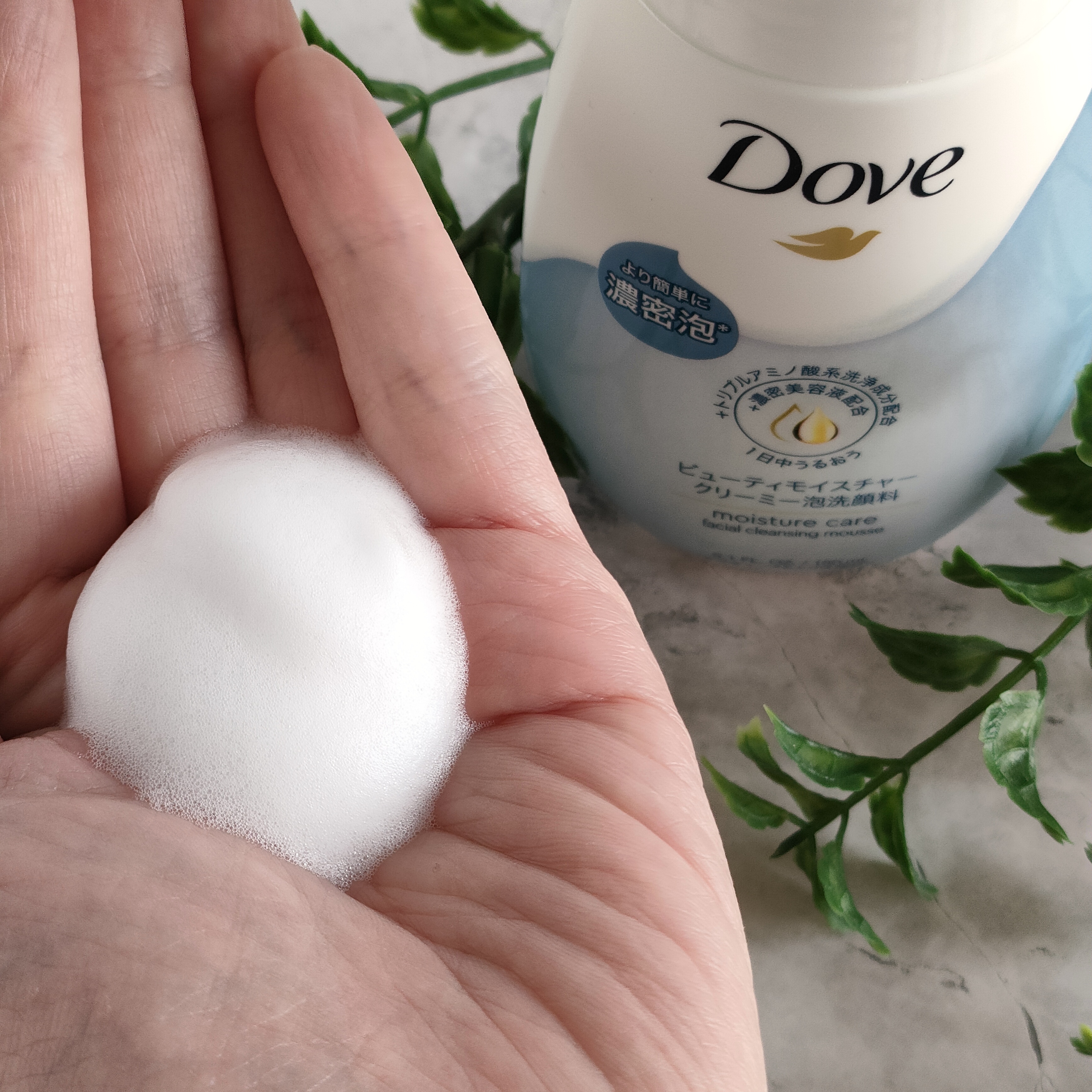 ビューティモイスチャー クリーミー泡洗顔料/ダヴ/泡洗顔を使ったクチコミ（3枚目）