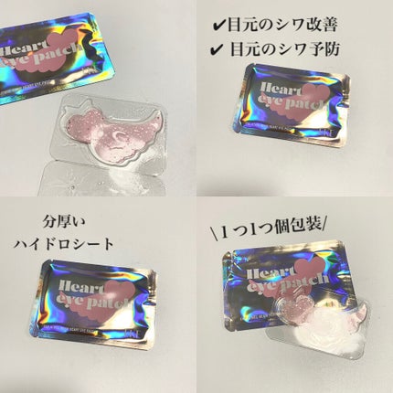 ããŸð°ð·â ìë§  on LIPS ãâïžEKEHearteyepatchã€ãŒã±ãŒã€ãŒãžã¥ãšã«ããŒã ..ãïŒ3æç®ïŒ