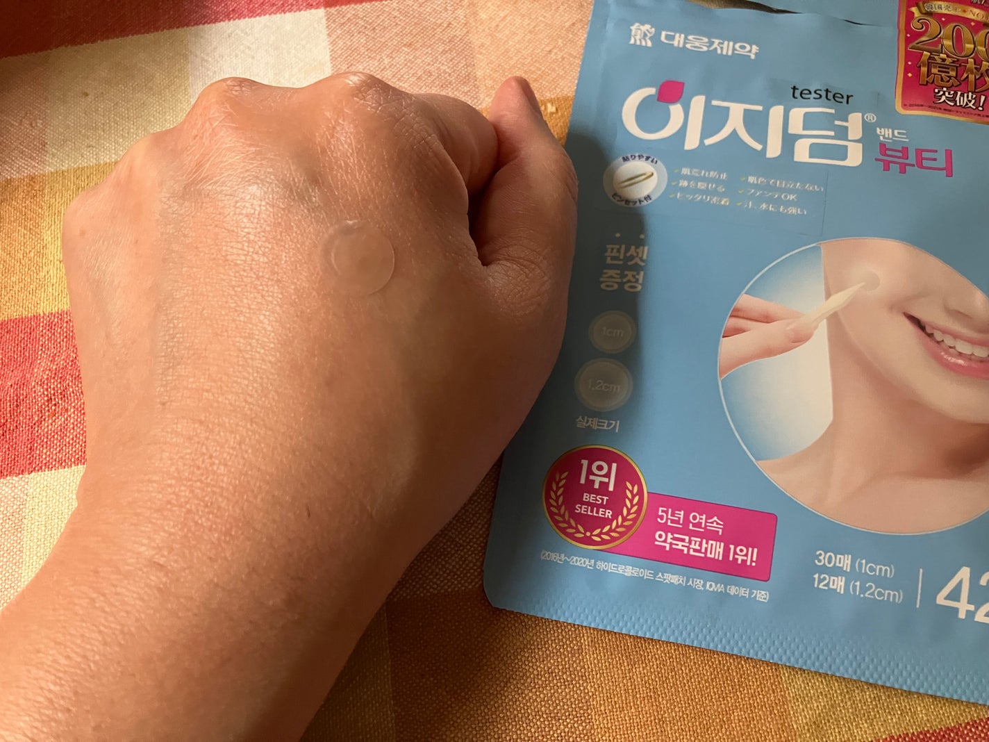 ビューティー スポットパッチ/イージーダムビューティー/にきびパッチを使ったクチコミ(5枚目)