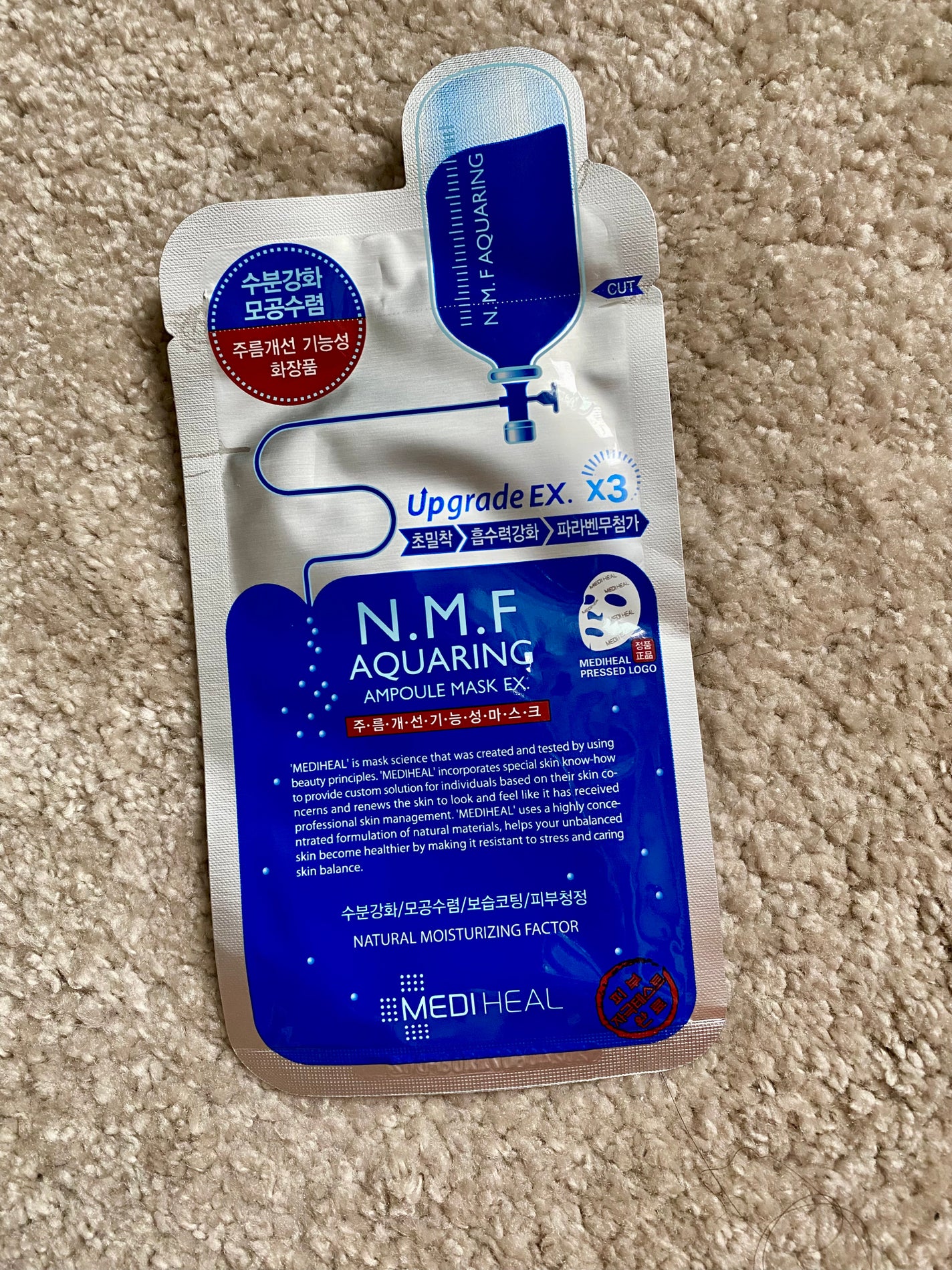 N.M.FアクアアンプルマスクJEX/MEDIHEAL/シートマスク・パックを使ったクチコミ(1枚目)