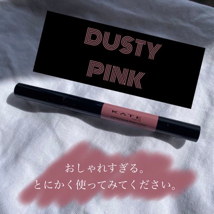 コンシャスライナーカラー/KATE/リキッドアイライナーを使ったクチコミ(1枚目)