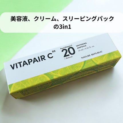 ビタペアC ビタレチ美容液/ネイチャーリパブリック/美容液を使ったクチコミ(2枚目)