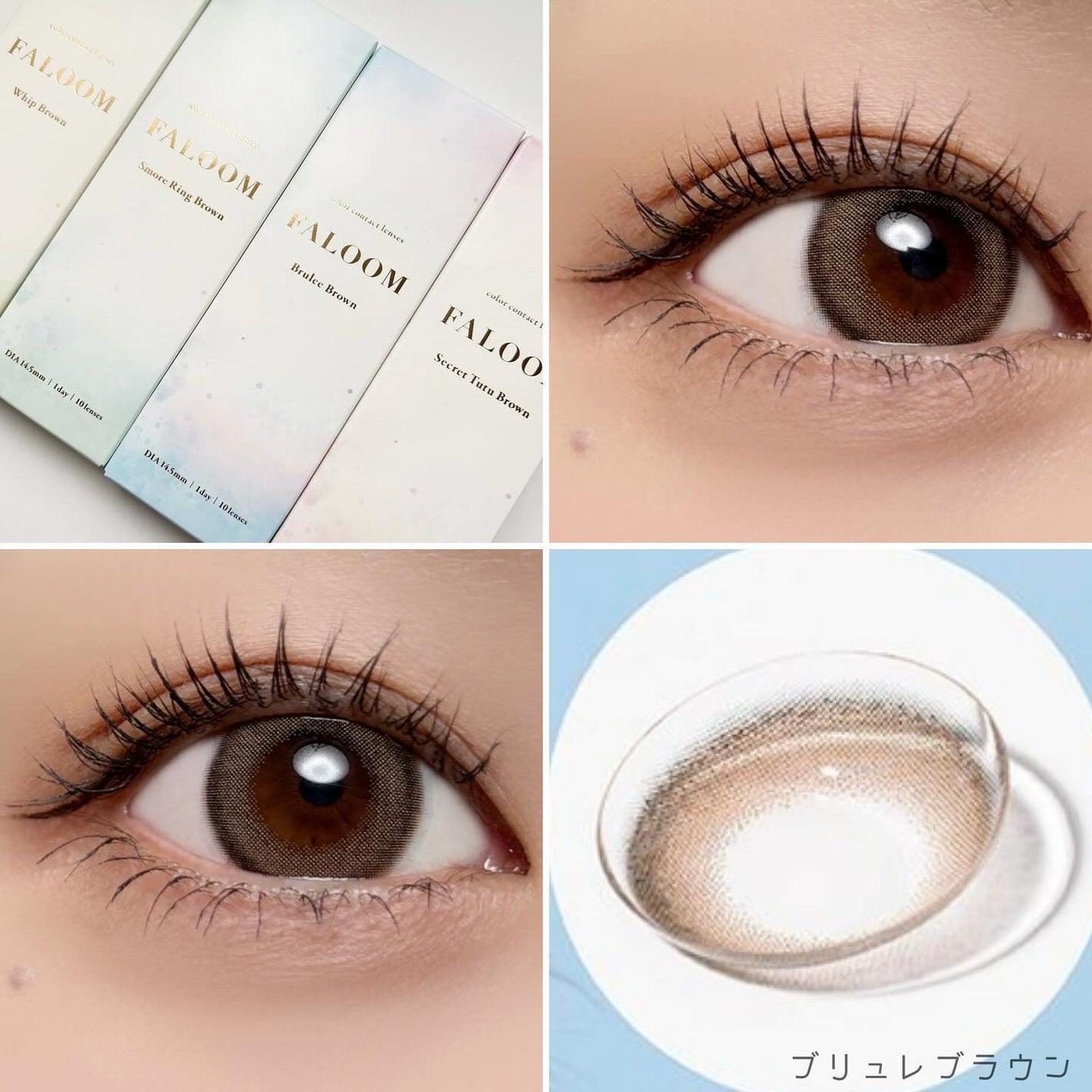 FALOOM 1DAY/FALOOM/ワンデー(1DAY)カラコンを使ったクチコミ(4枚目)