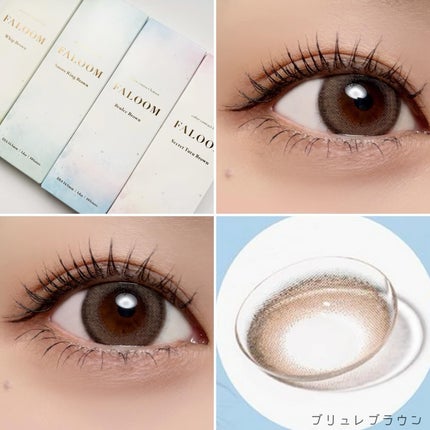 FALOOM 1DAY/FALOOM/ワンデー(1DAY)カラコンを使ったクチコミ(4枚目)