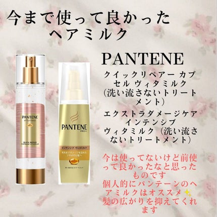 【旧】ミス ディオール ヘア ミスト/Dior/ヘアミストを使ったクチコミ(6枚目)