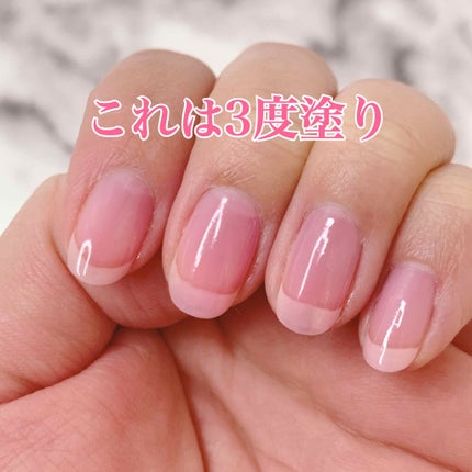 グロッシーコート/スキューズミー/オールインワンネイルを使ったクチコミ(2枚目)