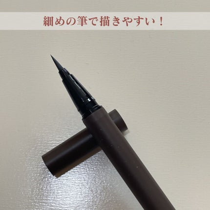 エーメイク マットリキッドアイライナー /A/mAke/リキッドアイライナーを使ったクチコミ(2枚目)