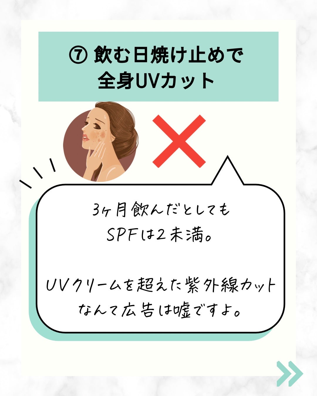 ããð¯ on LIPS ãããã°ãã¯ðãã€ãèŠãŠé ãããããšãããããŸãâªä»åã¯ãçŸå®¹ã®..ãïŒ8æç®ïŒ