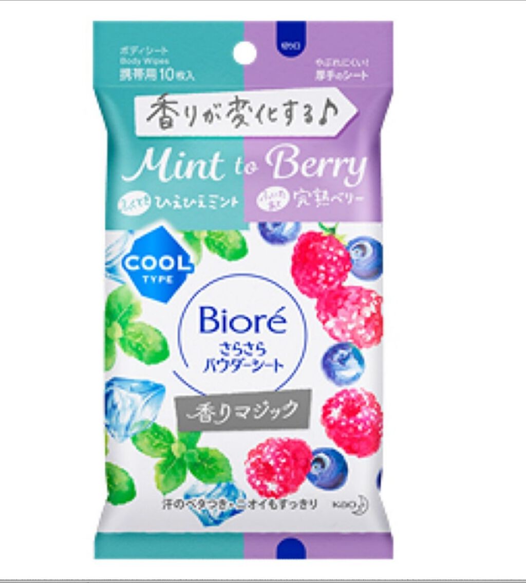 ビオレさらさらパウダーシート 香りマジック/ビオレ/ボディシートを使ったクチコミ(1枚目)