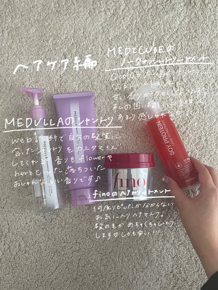 フィーノ プレミアムタッチ 濃厚美容液ヘアマスク/フィーノ/ヘアマスク・ヘアパックを使ったクチコミ(2枚目)