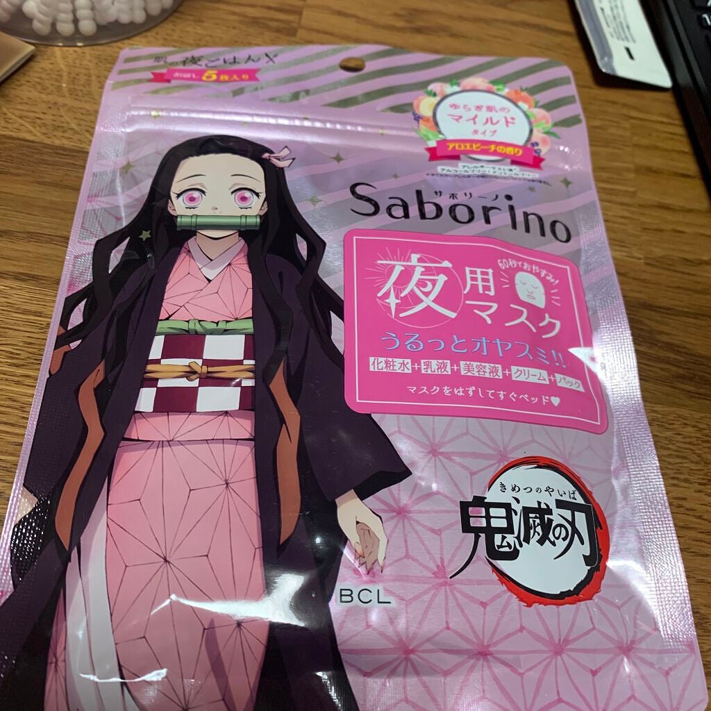 すぐに眠れマスク とろける果実のマイルドタイプ/サボリーノ/シートマスク・パックを使ったクチコミ(1枚目)