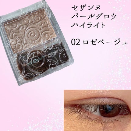 パールグロウハイライト/CEZANNE/パウダーハイライトを使ったクチコミ(1枚目)