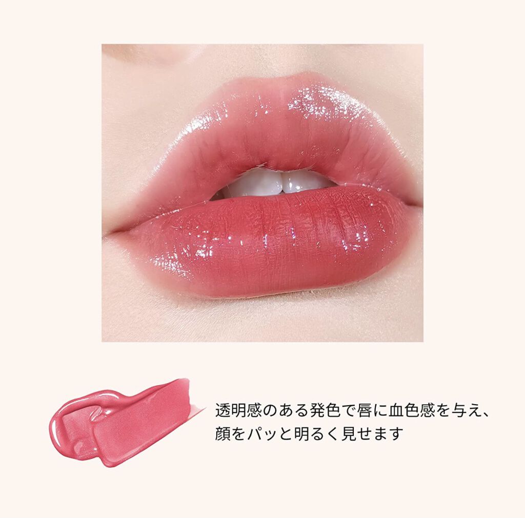 センシュアルスパイシーヌードグロス/HERA/リップグロスを使ったクチコミ（3枚目）