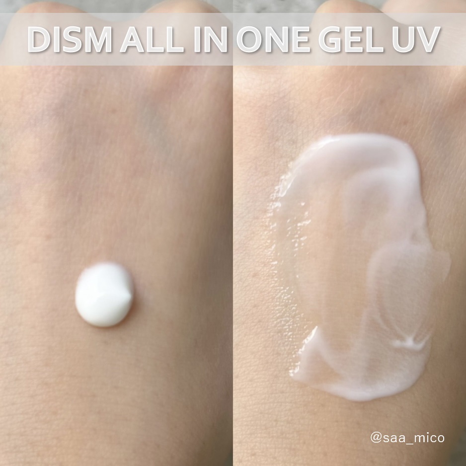 ディズム オールインワンジェル UV/DISM/日焼け止めジェルを使ったクチコミ（2枚目）