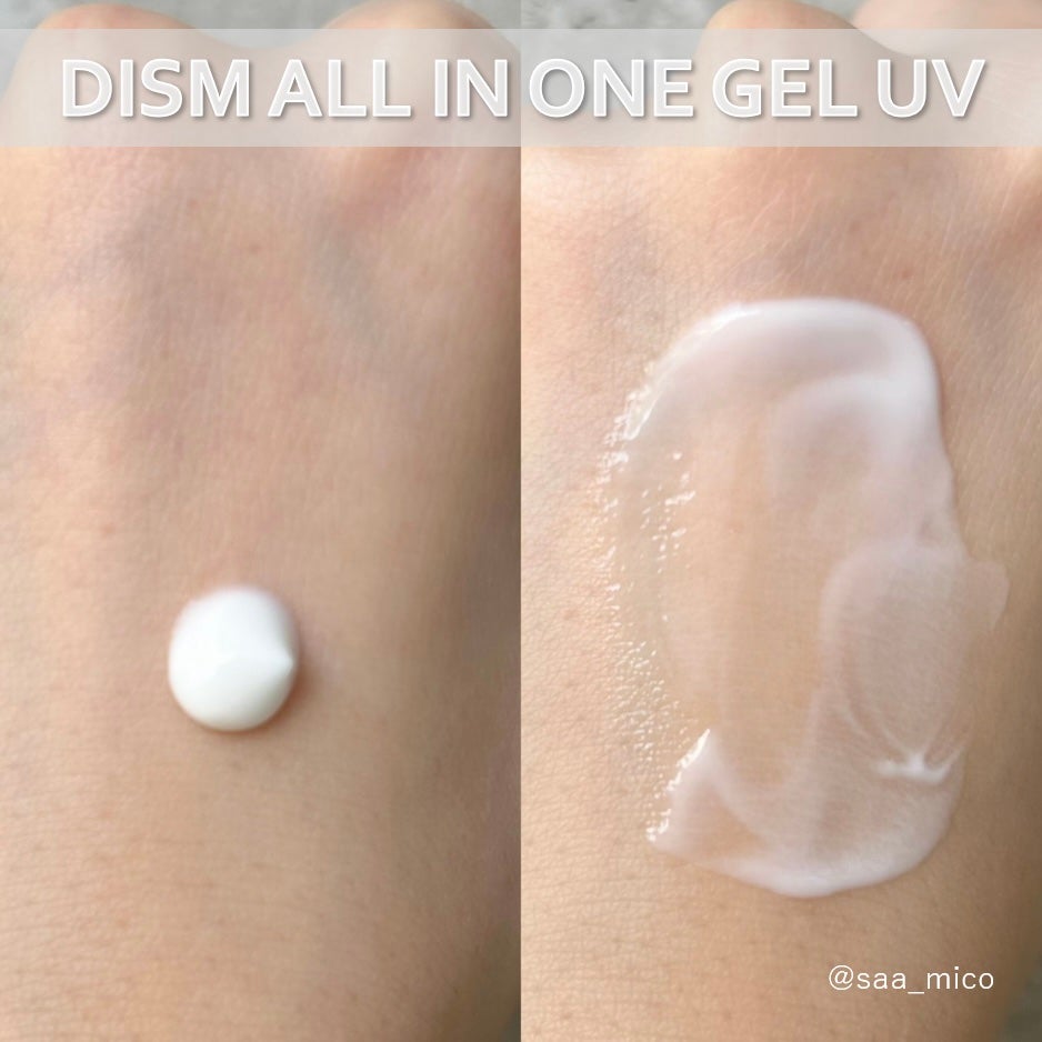 ディズム オールインワンジェル UV/DISM/日焼け止めジェルを使ったクチコミ(2枚目)