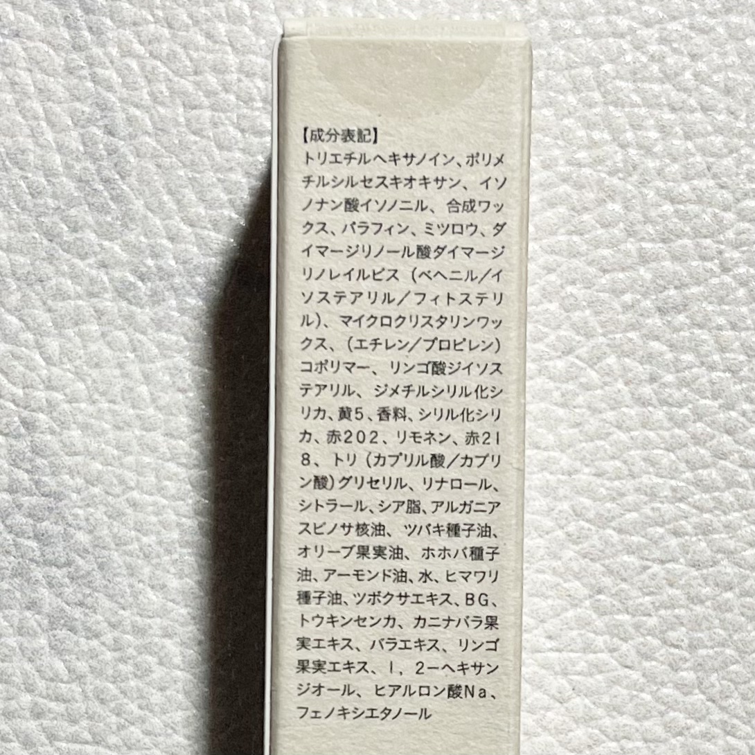 VOCE 2023年8月号 増刊/VoCE (ヴォーチェ)/雑誌を使ったクチコミ（3枚目）