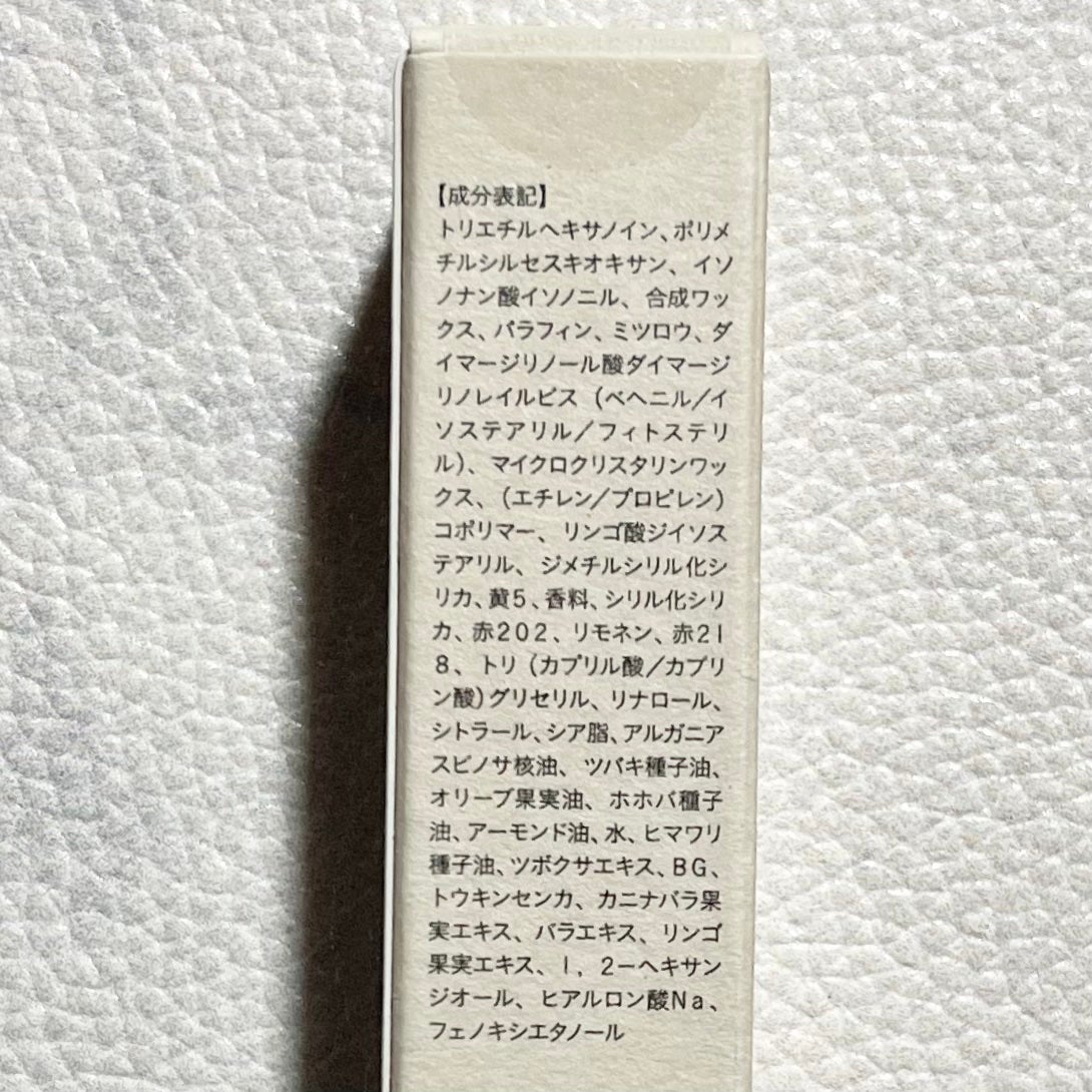 VOCE 2023年8月号 増刊/VoCE (ヴォーチェ)/雑誌を使ったクチコミ(3枚目)