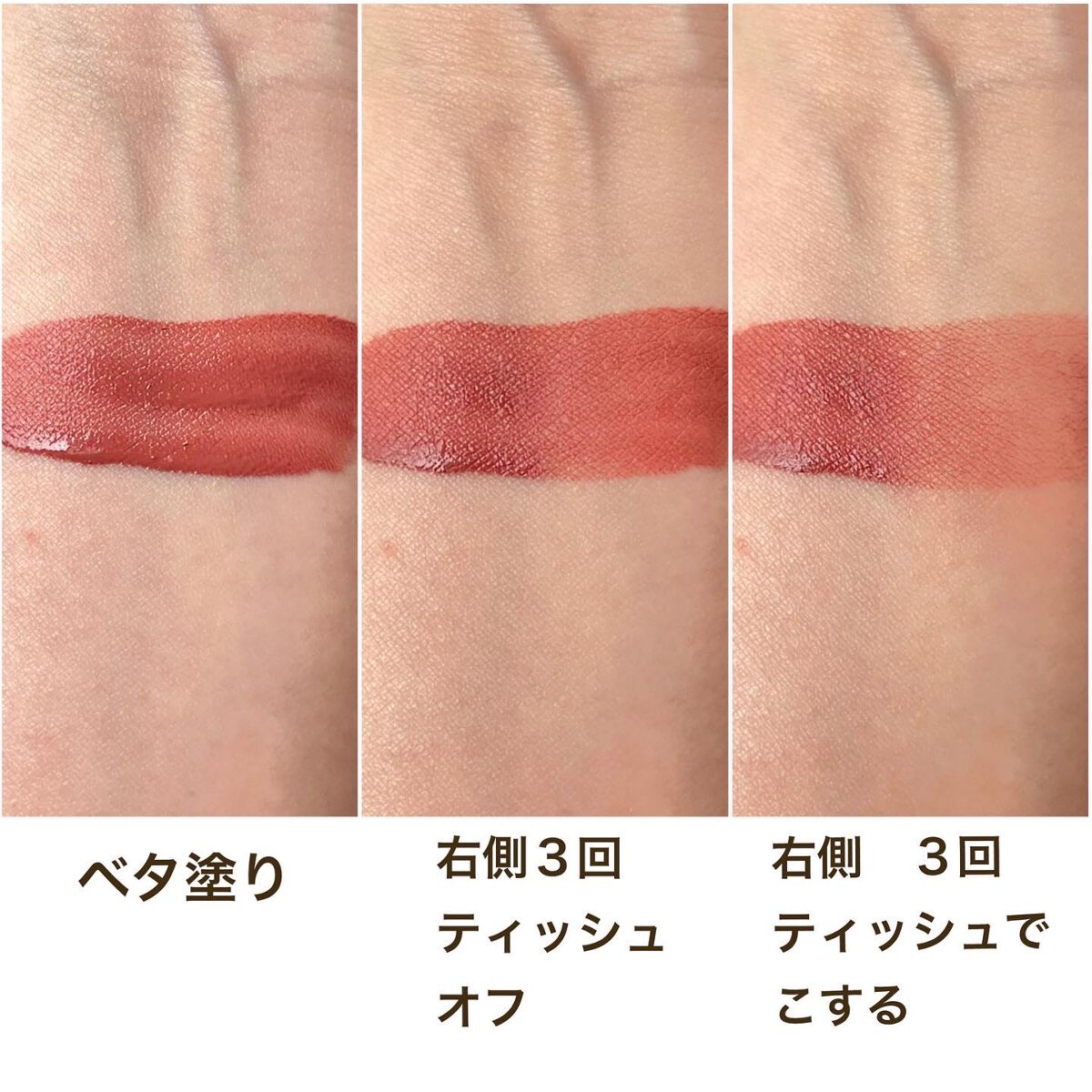 SPステイ ヴィニルインク/MAYBELLINE NEW YORK/口紅を使ったクチコミ(5枚目)