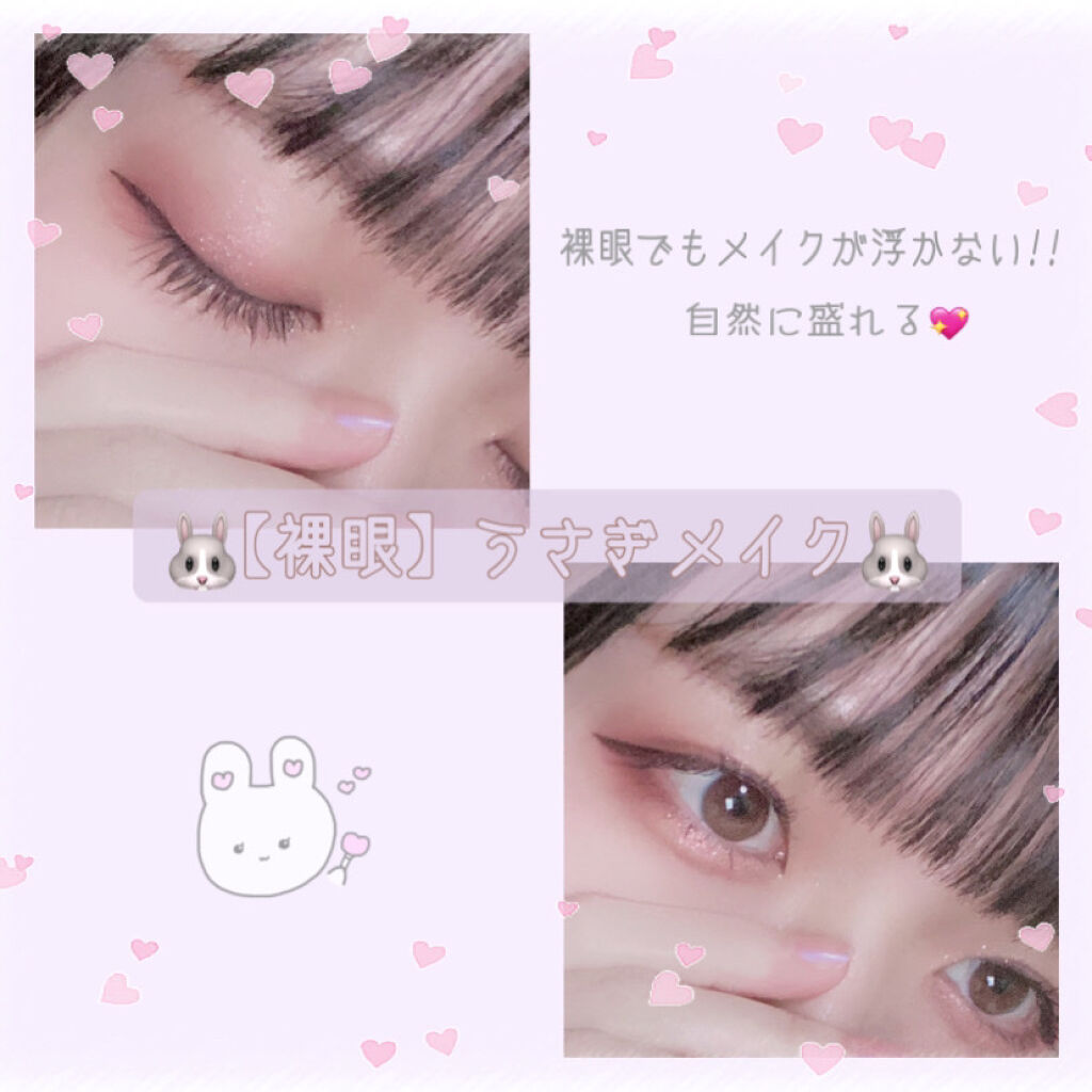 ベターザンパレット/rom&nd/アイシャドウパレットを使ったクチコミ（1枚目）