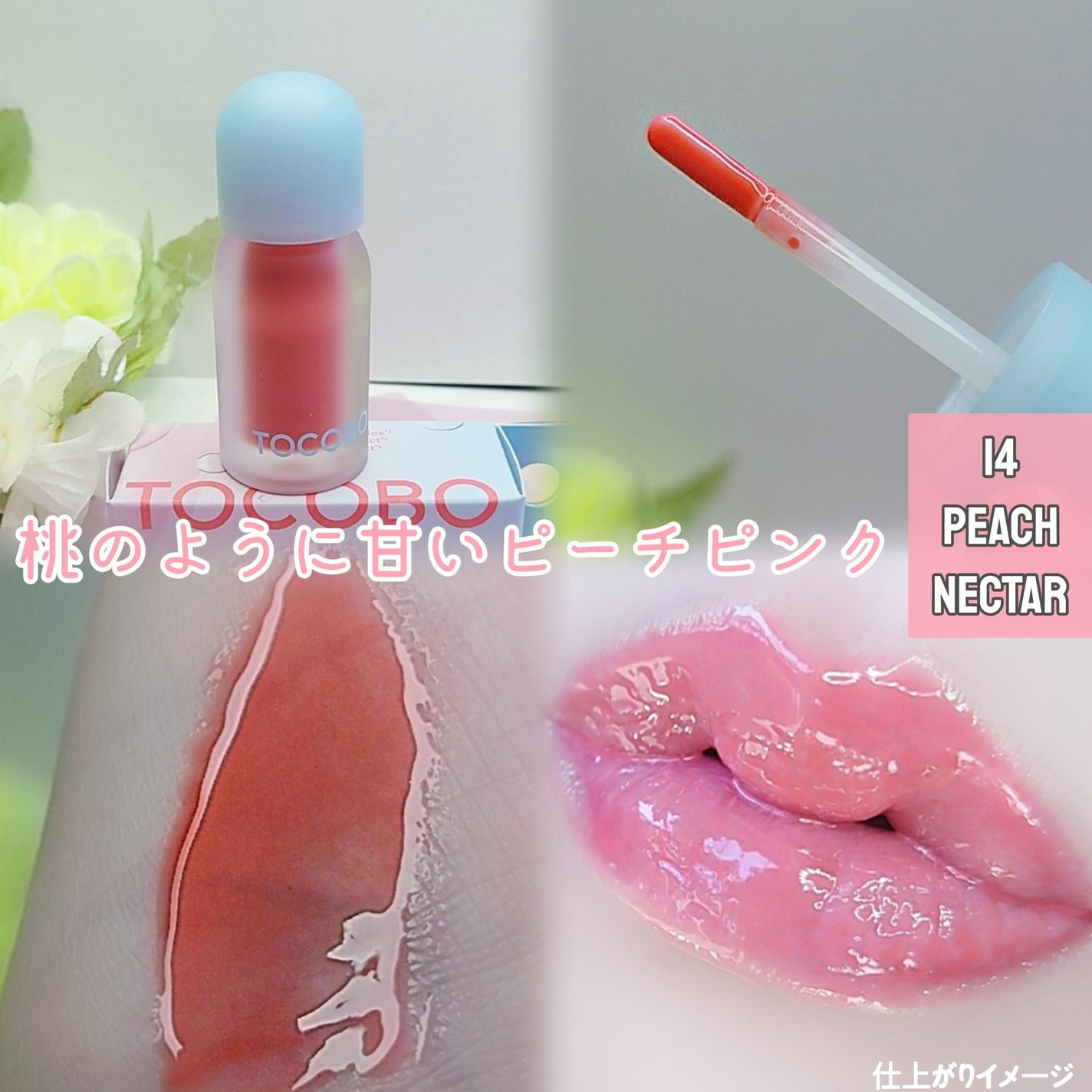 ビタグレーズドリップマスク/TOCOBO/リップマスクを使ったクチコミ(4枚目)