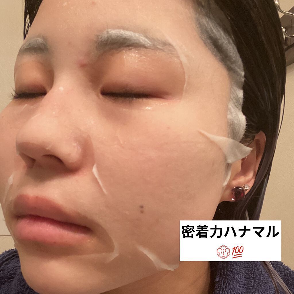 ビアミシカアンプルマスク/CODENATURE/シートマスク・パックを使ったクチコミ（3枚目）