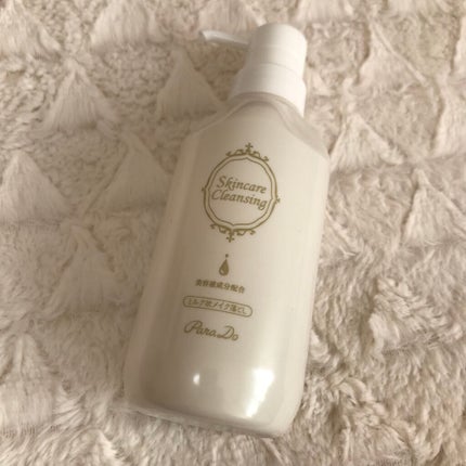 スキンケアクレンジング/パラドゥ/ミルククレンジングを使ったクチコミ(1枚目)