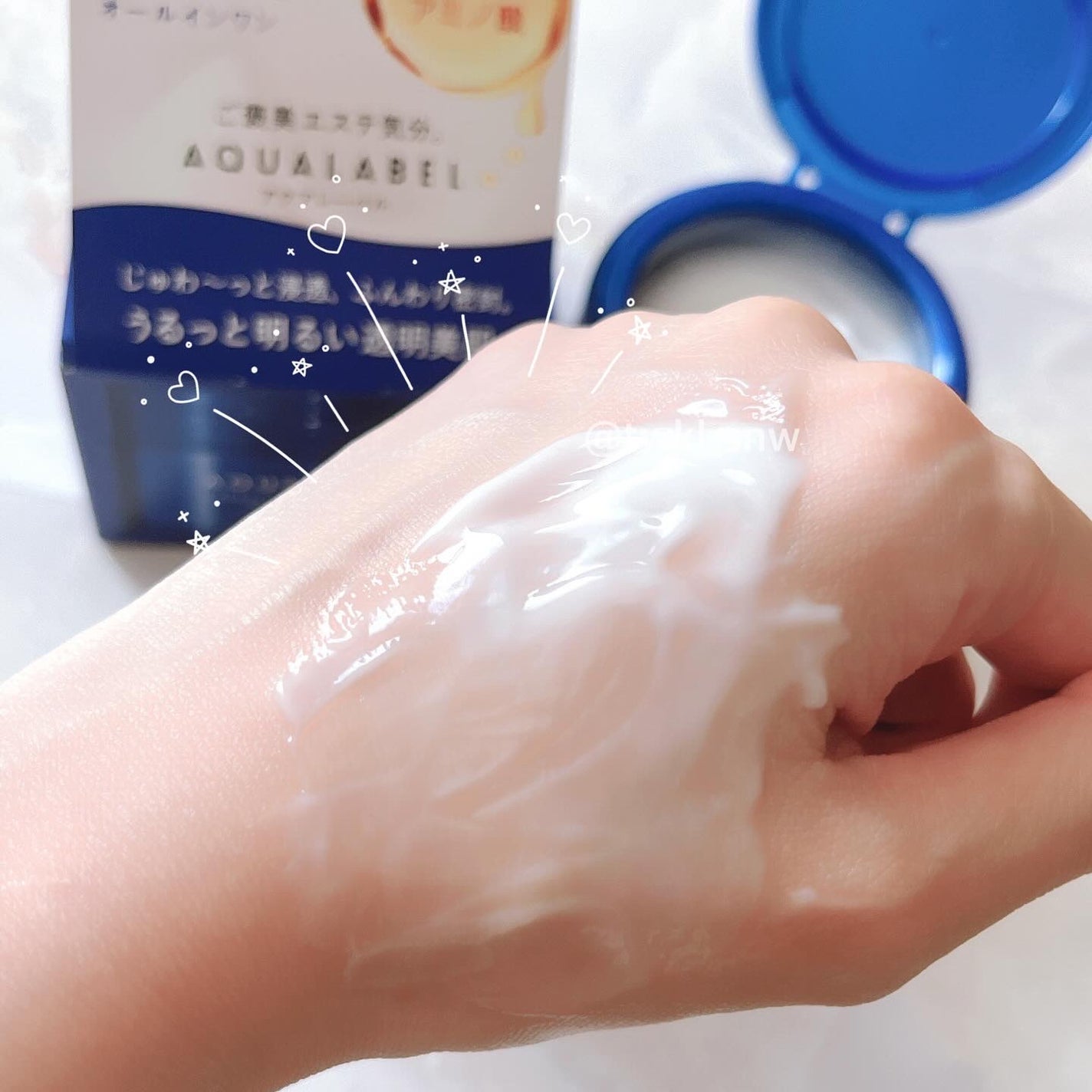 スペシャルジェルクリーム EX (ブライトニング) /アクアレーベル/オールインワン化粧品を使ったクチコミ(3枚目)