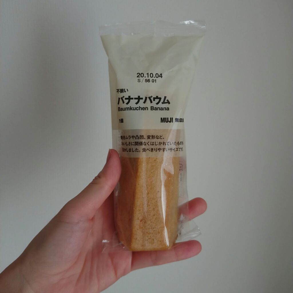 バナナバウム/無印良品/食品を使ったクチコミ(1枚目)