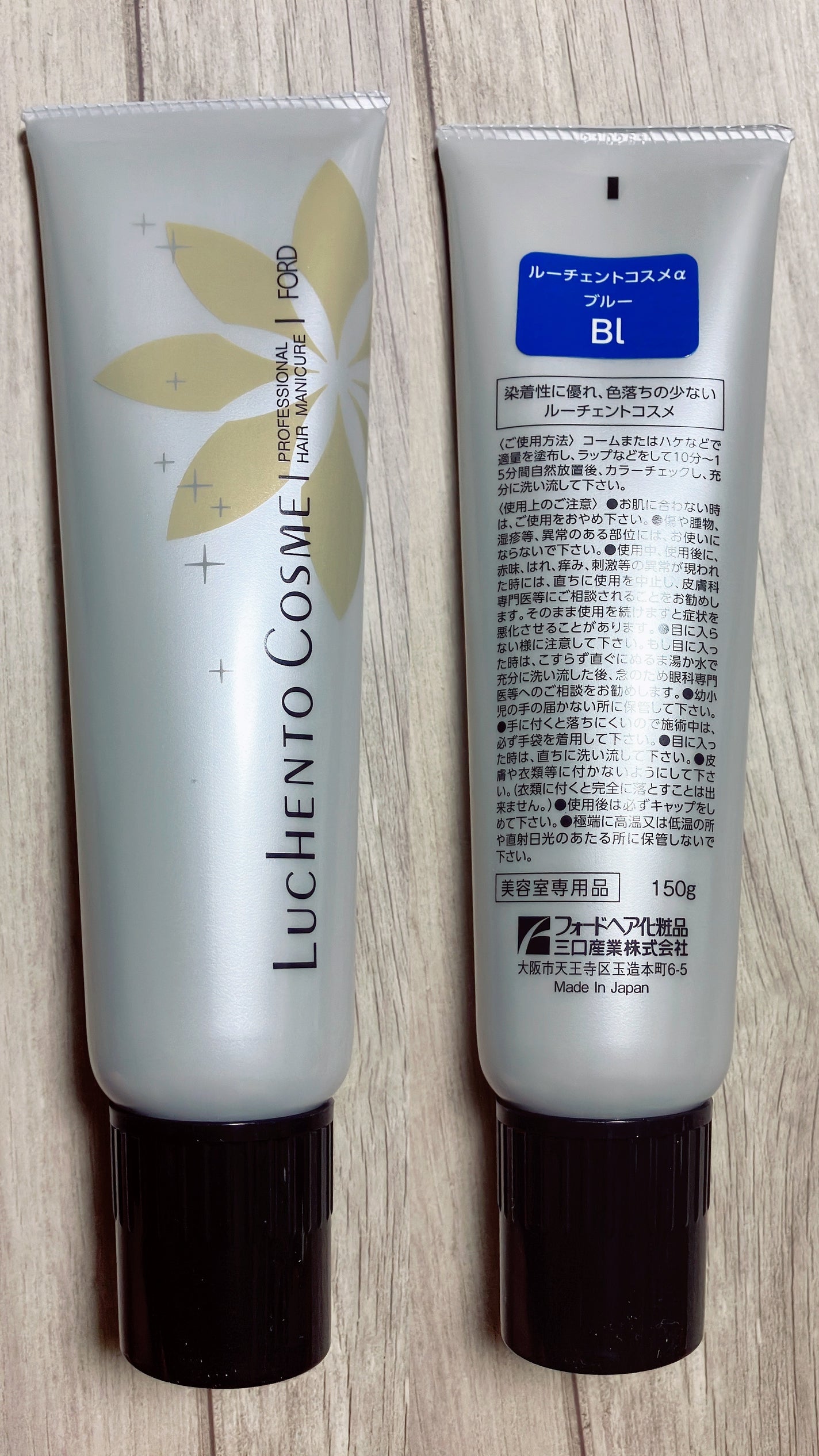 カラーシャンプー/ROYD/市販シャンプーを使ったクチコミ(4枚目)