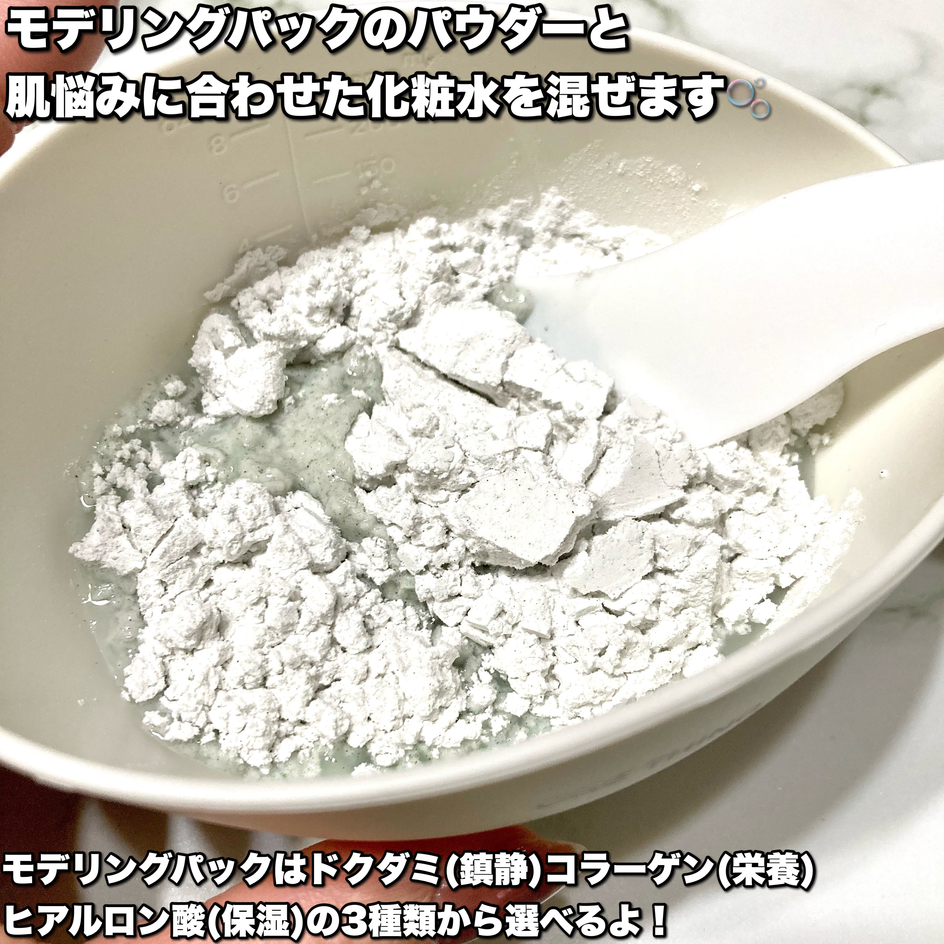 ツボクサ化粧水/ONE THING/化粧水を使ったクチコミ（3枚目）