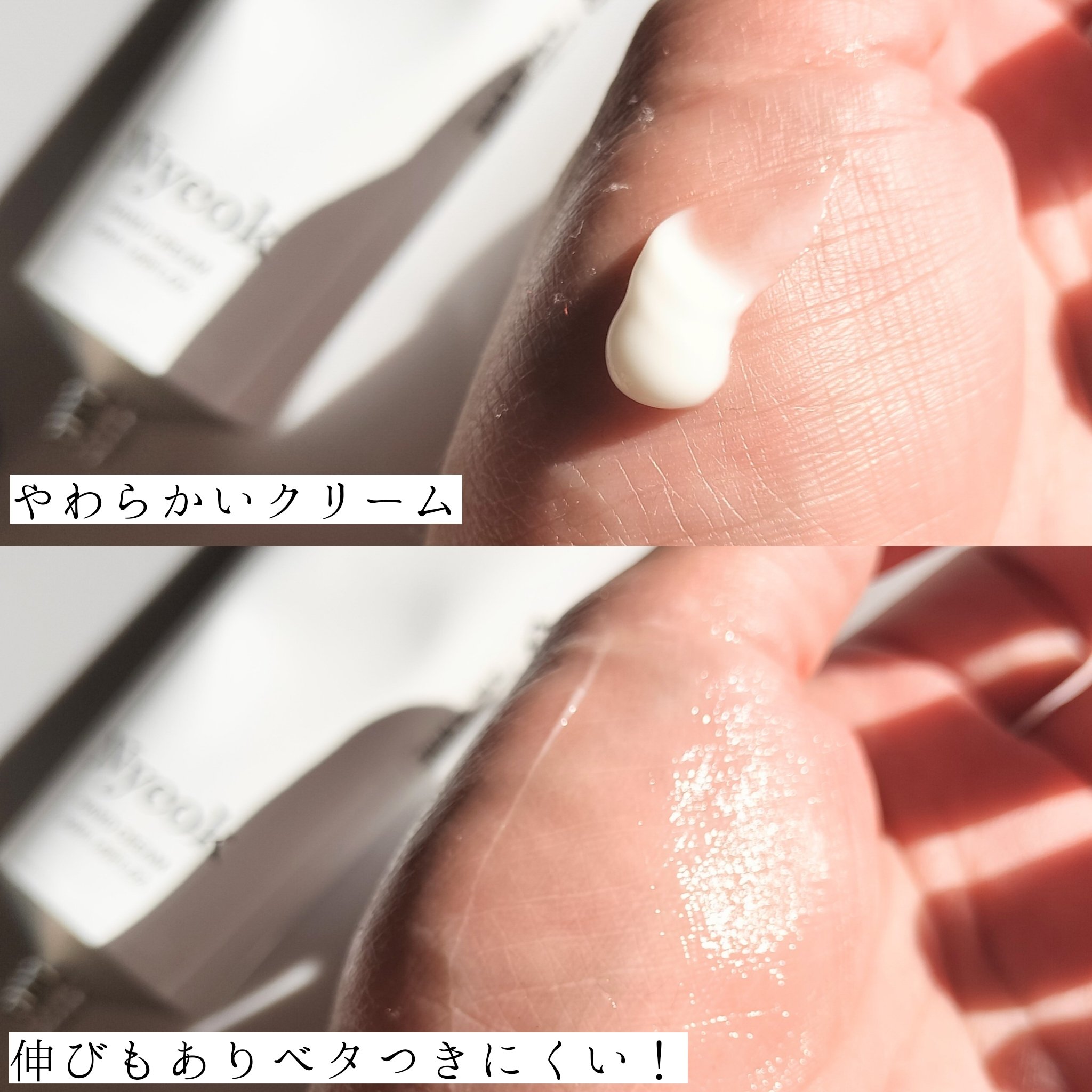 ハンドクリーム/I'm from/ハンドクリームを使ったクチコミ（3枚目）